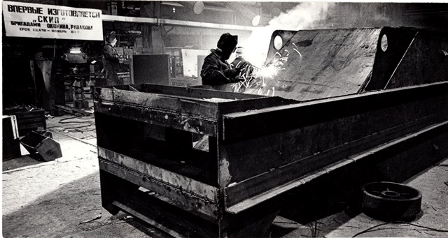 22 апреля. Впервые изготавливается «Скип» бригадами Окомина, Рудакова. Из архивов БМЗ